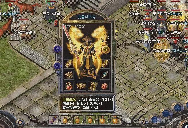 1.76金币传奇如何打金