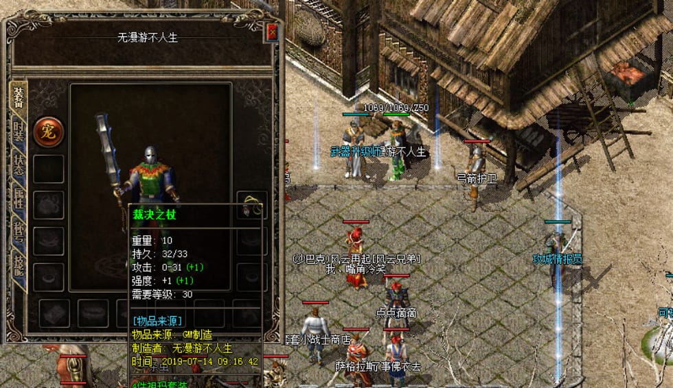 1.76金币传奇战士该怎么玩
